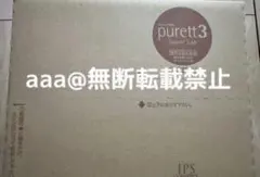 IPS purett3 Super Lab30本 IPSピュレット3 - メルカリ