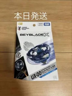 2026年最新】Beyblade x ux-00の人気アイテム - メルカリ
