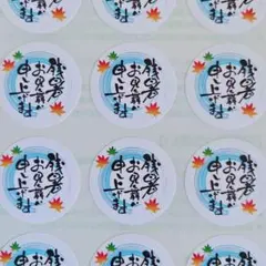 2026年最新】プロフ必読の人気アイテム - メルカリ