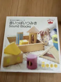 音いっぱいつみき Sound Blocks