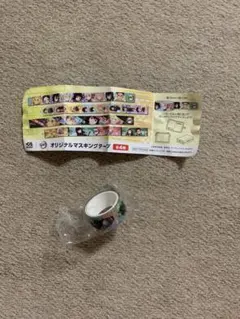 くら寿司　びっくらぽん　鬼滅の刃　マスキングテープ