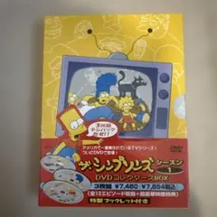 2026年最新】ザ・シンプソンズ シーズン13 DVDコレクターズBOXの人気