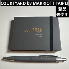 新品COURTYARD by MARRIOTT taipei付箋メモ帳ボールペン