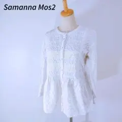 a0888 Samanna Mos2 ホワイト ペプラムシャツ　涼しい　おしゃれ