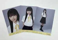 ニアジョイ 村山結香 生写真 3種コンプ 初期制服 - メルカリ
