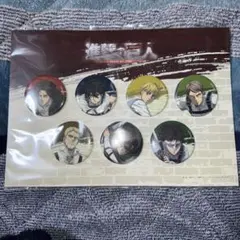 進撃の巨人 缶バッジセット