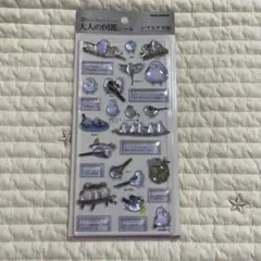 3D 大人の図鑑シール　シマエナガ　立体シール