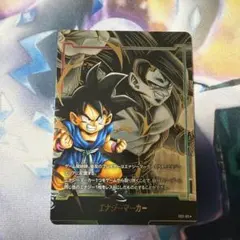ドラゴンボールスーパーカードゲーム エナジーマーカー E03-05 - メルカリ