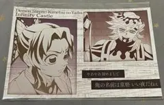 鬼滅の刃 ufotable ダイニング缶バッジ ポストカード 童磨 セット 2025年最新】ufotable cafe 童磨の人気アイテム - メルカリ