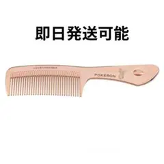 LOVECHORE K24GPテツキ ローズ ゴールド×2本　未使用品 楽天市場】＼マラソン限定P5倍／【公式】ラブクロム K24GPテツキ