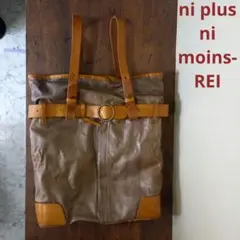 ni plus ni moins-REI　本革　トート　カーキ　グレー　肩掛け