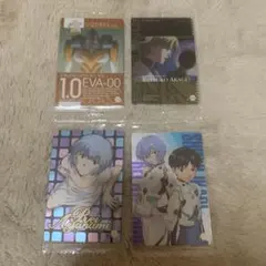 最安値 最終値下げ エヴァ ＊ ウエハース カード 7 ラスト