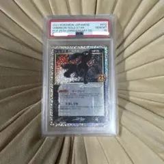 【PSA10】ブラッキー25th プロモ　ポケカのサムネイル