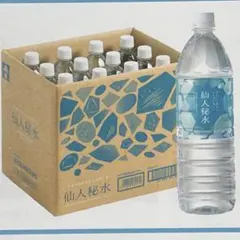 仙人秘水1100mlミネラルウォーター12本入り1ケースのサムネイル