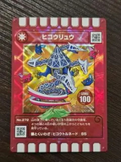 2026年最新】ぐるりの森地域限定カードの人気アイテム - メルカリ