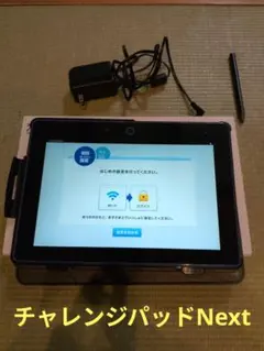 2025年最新】チャレンジ タブレット NEXTの人気アイテム - メルカリ