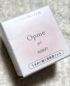 ASTALIFT Opme gel フェイスジェル　レフィル　付け替え　未開封のサムネイル