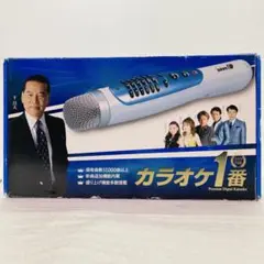 2025年最新】カラオケ1番 yk-3006の人気アイテム - メルカリ
