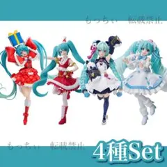 【新品】初音ミク✧Luminasta 4種セット