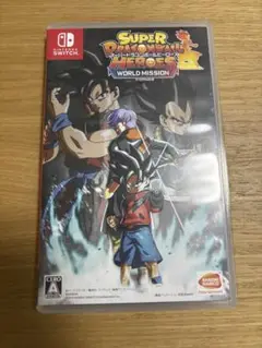 スーパードラゴンボールヒーローズ ワールドミッション