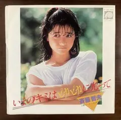 2026年最新】後藤次利（b）の人気アイテム - メルカリ