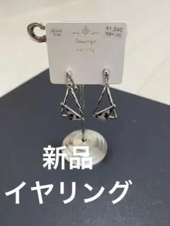【新品】OSEWAYA イヤリング アクセサリー レディースのサムネイル
