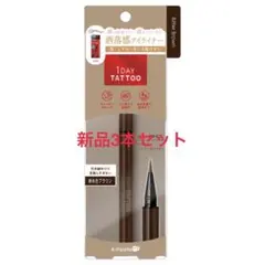 【新品3本】K-Palette 1DAY TATTOO リキッドアイライナーのサムネイル