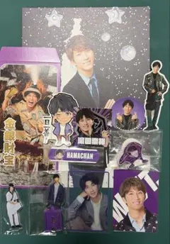 2026年最新】濵田崇裕の人気アイテム - メルカリ