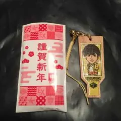 羽子板 片寄涼太