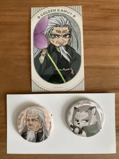 ゴールデンカムイ　ミニブロマイドコレクション　　土方