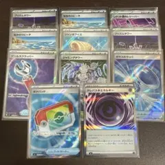 ⑦ポケモンカードまとめ売り