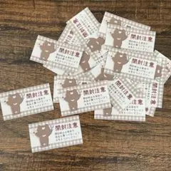 【たっぷり60枚】No.59 くまさん ケアシール⭐︎サンキューシール