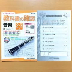 momo様 リクエスト 3点 まとめ商品