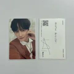 TXT ヒュニンカイ トゥバ トレカ SWEET 2枚セット