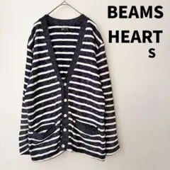 BEAMS HEART ボーダー Vネックカーディガン ネイビー Sサイズのサムネイル