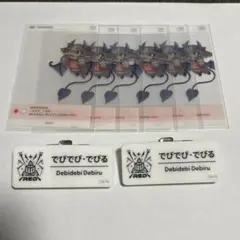 でびでび・でびる まとめ売り 2枚目・3枚目あり