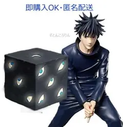 2026年最新】呪術廻戦フィギュアまとめ売りの人気アイテム - メルカリ