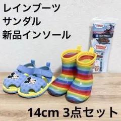 西松屋 レインブーツ ミッキー サンダル 14cm 2点セットのサムネイル