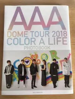 AAA DOME TOUR 2018 COLOR A LIFE PHOTOBO…