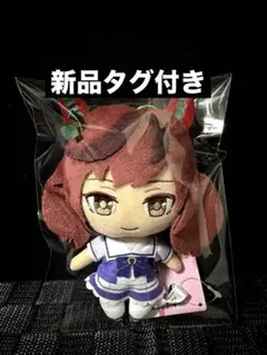 ウマ娘プリティーダービー 通常ぬいぐるみ vol.2 ナイスネイチャ 新品タグ付