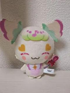 キミとアイドルプリキュア 妖精応援ぬいぐるみ プリルン 目閉じ
