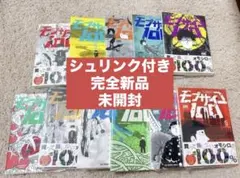 ドリカム モンキーガールオデッセイ ツアーグッズ - メルカリ