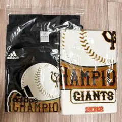 【新品未開封】2012 読売ジャイアンツ リーグ優勝記念 Tシャツ&タオルセット