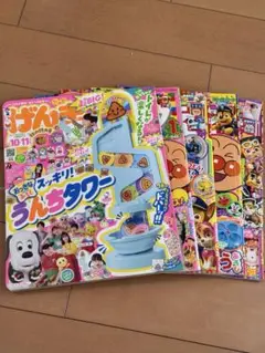 5冊セットめばえ、げんき、ベビーブック雑誌セット