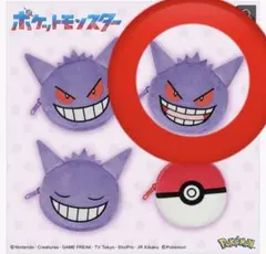ポケットモンスター　フェイスミニポーチ　ゲンガーフェイスポーチ