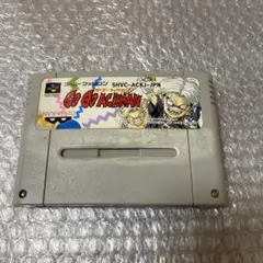 スーパーファミコン　ゴーゴーアックマン
