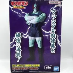 【新品・未開封】キン肉マン ネメシス 完璧超人始祖編 リアルフィギュア