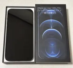 香港版 iPhone 12 Pro Max 256GB 箱有り シャッター音無し - メルカリ