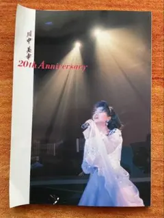 Item thumbnail for item ef266d00-b030-4d27-884f-cba9bff73220