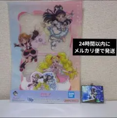 7プリキュア 一番くじ H賞 ラバーチャーム I賞 クリアファイル＆ステッカー